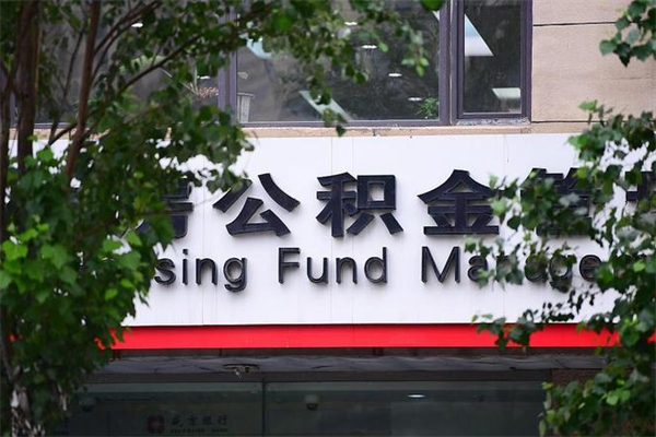 汉中的公积金封存了怎么取（公积金已封存怎么取）